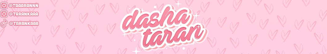 Dasha Taran رمز قناة اليوتيوب