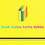 book review  logo