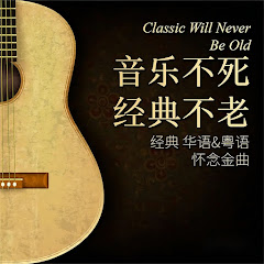 KKBOX-華語經典音樂榜アイコン画像
