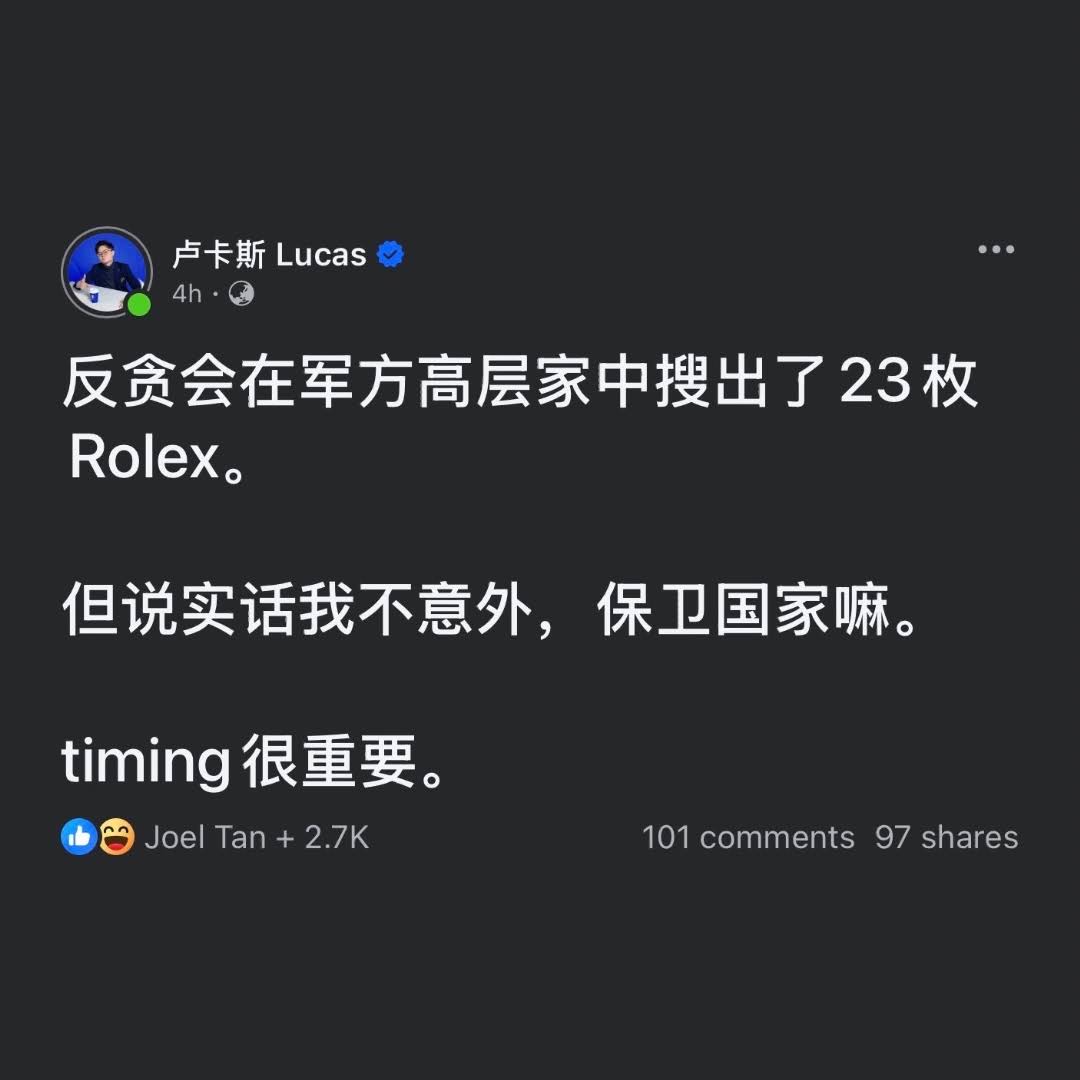 Post from BBK Network