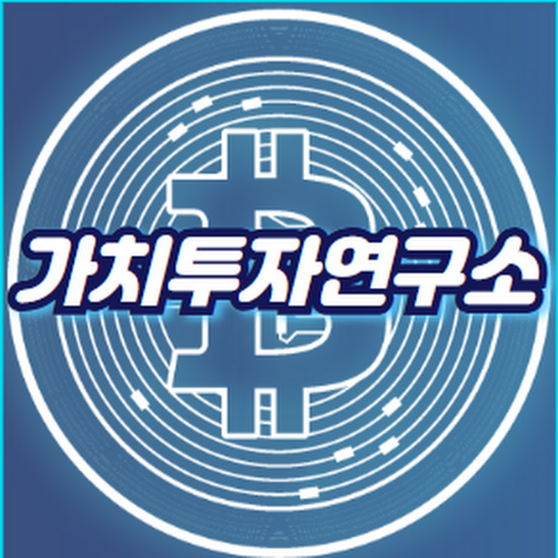 영리트레이더의 가치투자연구소