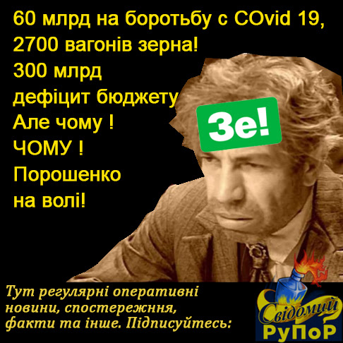 Співробітникам в'язниць планують збільшити зарплати, - Малюська - Цензор.НЕТ 3198