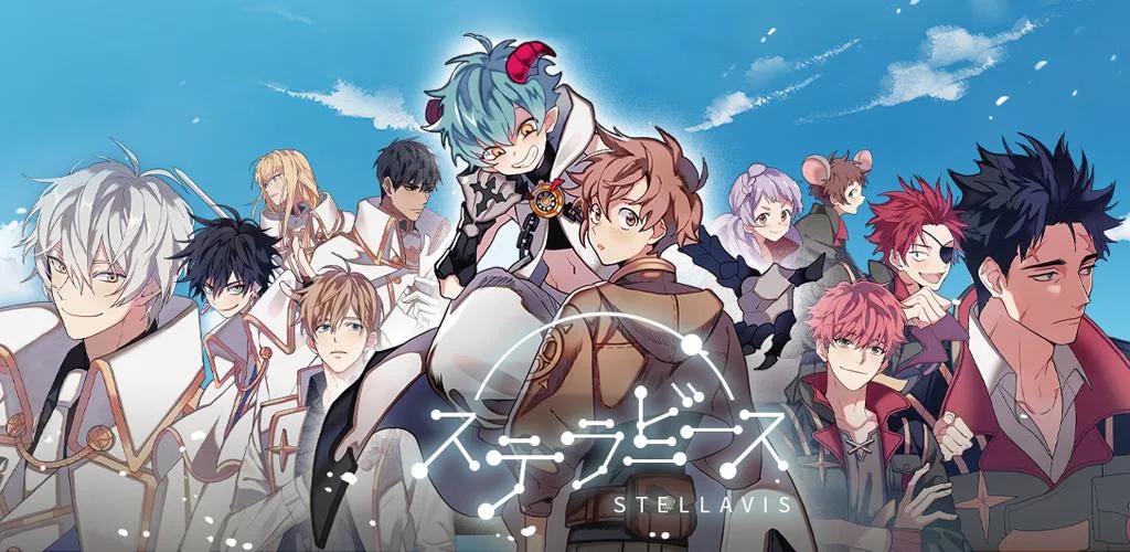 ステラービース Stellavis Apk For Android Zeokraken