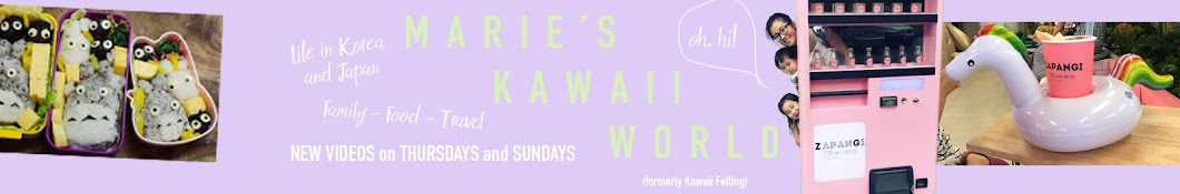 Marie's Kawaii World ইউটিউব চ্যানেল অ্যাভাটার