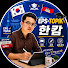 y8ZEn7W-r9E-channel-avatar-한캄 | EPS-TOPIK · KIIP រៀនភាសាកូរ៉េងាយៗ 
