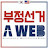 @혜성-d7p