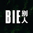 rMj07xmcSEw-channel-avatar-BIE别人