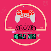 캡틴아담l아담스게임