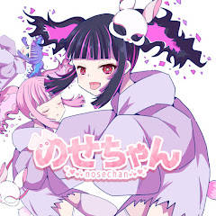 【ゲーム実況】一ノ瀬彩@のせちゃん【人狼殺 ホラー 占い】