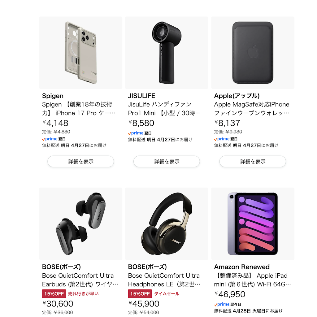 再値下げ BOSEファン必見 秋の夜長に BOSE 光るロゴ 装飾機器 bose01.jpg