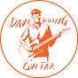 Dave Doing Guitar logo