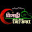 Niladri Media নিলাদ্রী মিডিয়া 