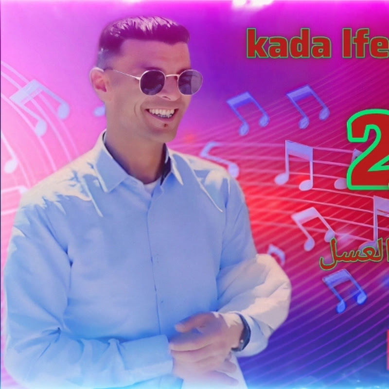  kada lfasi officiel Musiuc 