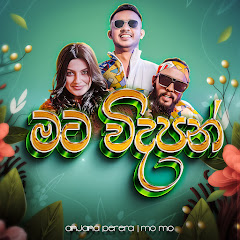 Momo the Rapper - Topic