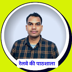 Railway Ki Pathshala avatar