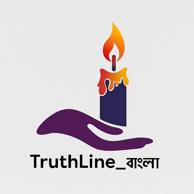 TruthLine_বাংলা
