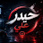 @HAIDAR313-r2f
