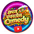 Z_ZE9fRWeOk-channel-avatar-Chhapra Express Comedy