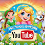 Pony School Adventures logo