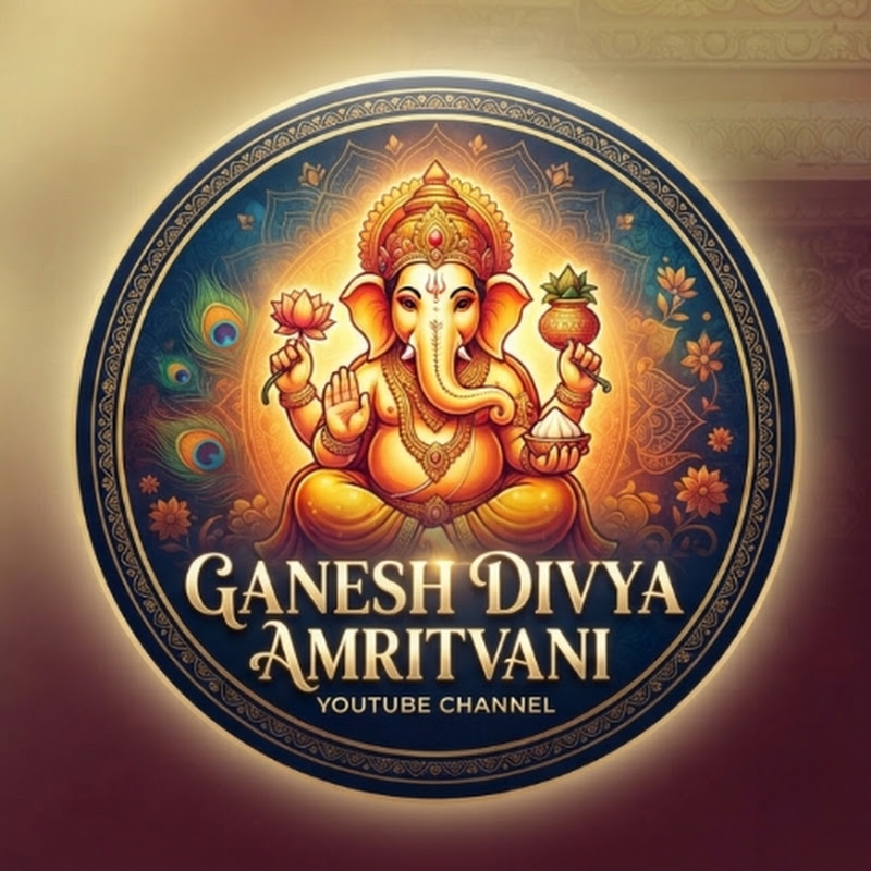 Ganesh Divya Amritvani