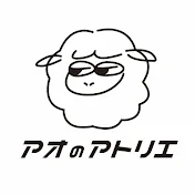 碧(Ao)