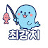 최강치