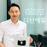 kQQl2xJmDZo-channel-avatar-전병칠