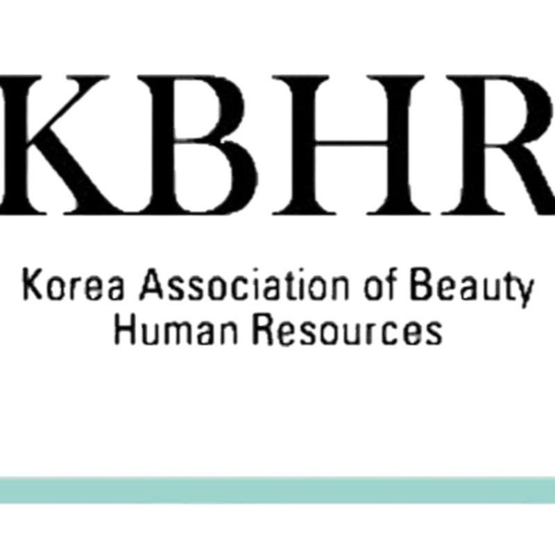 한국뷰티인적자원연구협회