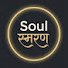lCc-S1I0VUk-channel-avatar-soul स्मरण 