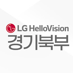 LG헬로비전 경기북부 channel logo