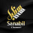 Sanabil Channel ศูนย์เรียนรู้อิสลามสตูล 