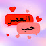 M_nqlQwzzdA-channel-avatar-حب العمر - Aap Ke Aa Jane Se