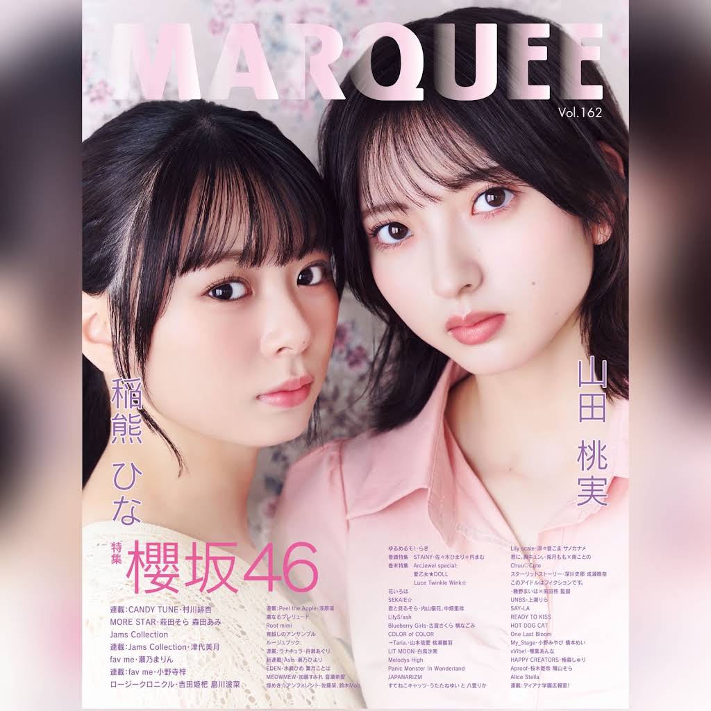 CANDY TUNE きゃんちゅー　村川緋杏　2点セット 🩷🩷🍬 𝐍𝐄𝐖 𝐀𝐑𝐓𝐈𝐒𝐓 𝐏𝐇𝐎𝐓𝐎 🍬🩷🩷 🩷村川緋杏