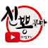 Channel Image