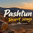lcE88XZC_Jk-channel-avatar-Pashtun Desert songs 