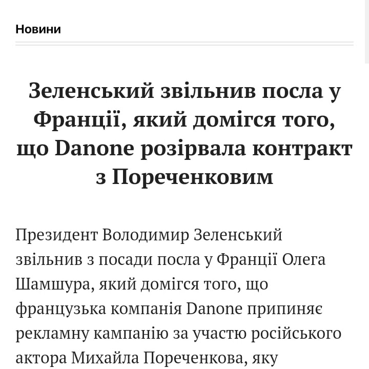 Майже 30 українських послів очікують ротації, - Кулеба - Цензор.НЕТ 143