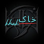 Khak • خاک logo