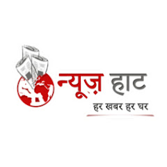 News Haat