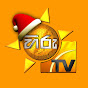 Hiru TV YouTube channel avatar