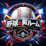 H27gDpaYXn0-channel-avatar-野球の声ルーム