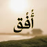 MFhxoBiw8cc-channel-avatar-أفق