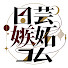 auOLJi-WaJo-channel-avatar-日芸嫉妬コム