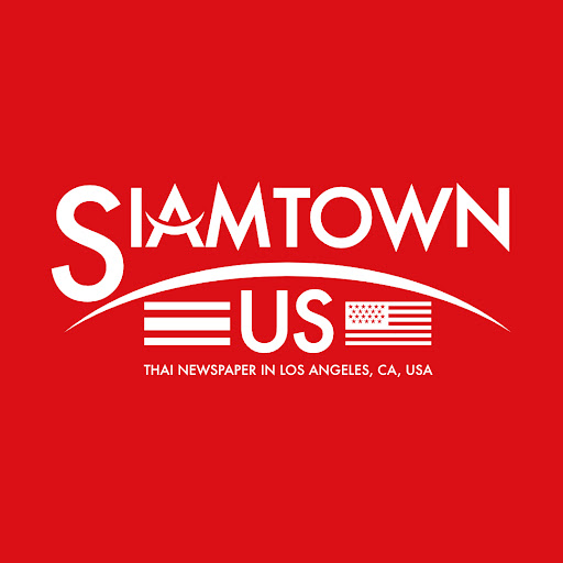 Siamtown US