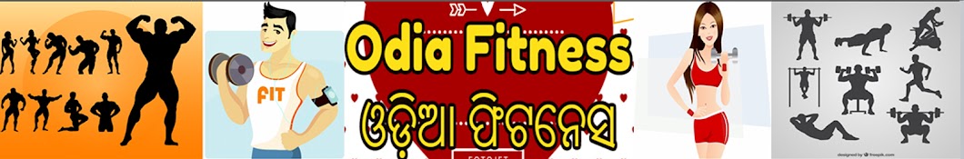 Odia Fitness à¬“à¬¡à¬¼à¬¿à¬† à¬«à¬¿à¬Ÿà¬¨à­‡à¬¸ YouTube channel avatar