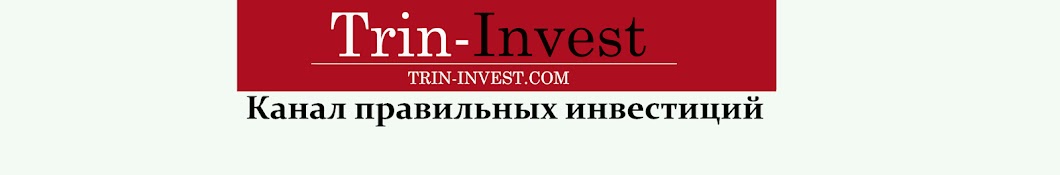 Trin Invest Аватар канала YouTube