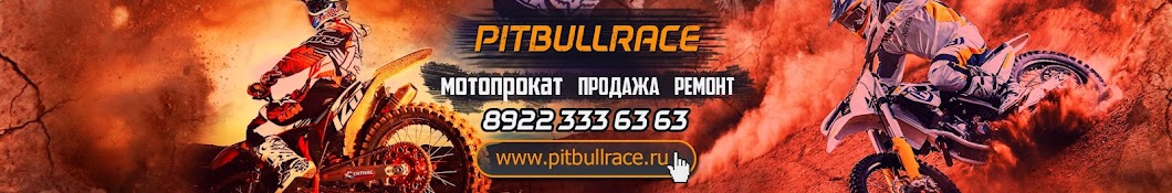 PitbullRace YouTube channel avatar