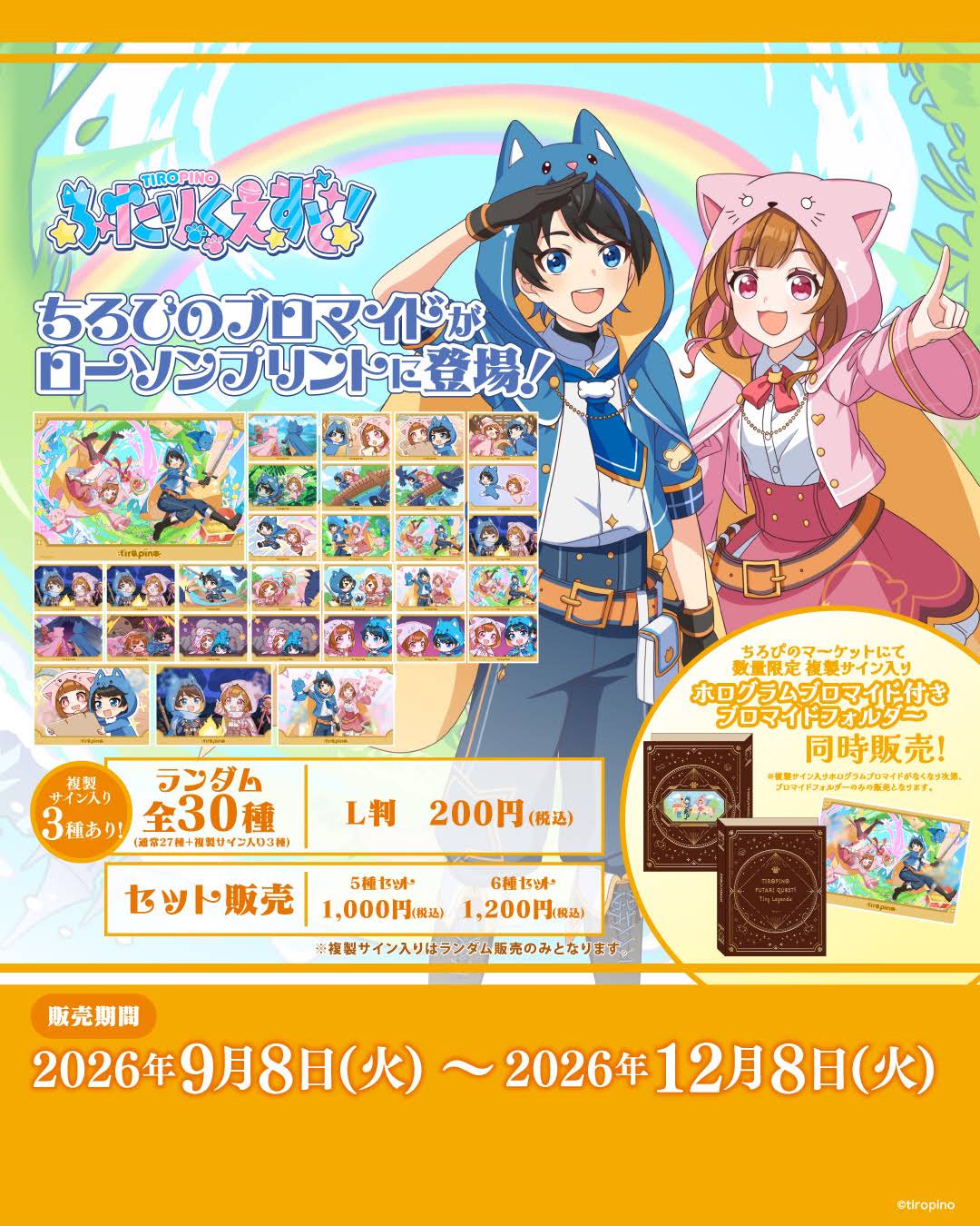 Post from ちろぴの - YouTube