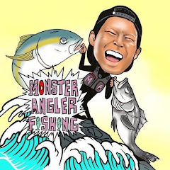 モンスターアングラーフィッシング