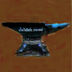 เอ็นจิเนียริ่ง channel channel logo