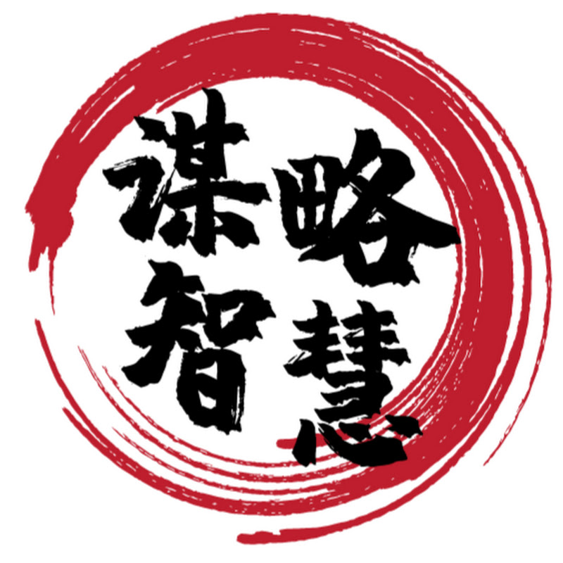 智慧秘籍 Logo